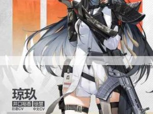 少女前线2追放，复仇女神角色实力与特色深度剖析