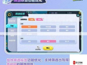 蛋仔派对乐园工坊1月19日重磅更新 创意世界新篇章燃情开启