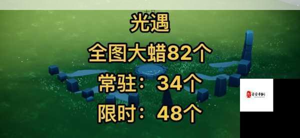 光遇1月25日大蜡烛位置全揭秘，解锁节日季节蜡烛的寻宝秘籍