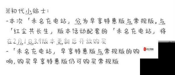 未定事件簿早享特惠礼包详情，内容优惠及获取方式一网打尽！在资源管理中的重要性