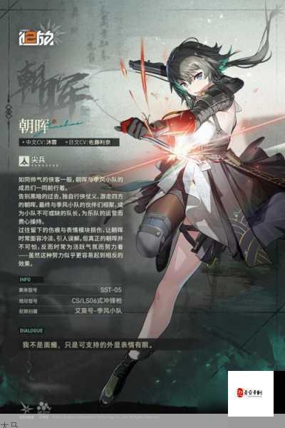 少女前线2，追放野兔角色深度剖析，特性技能与实战风采