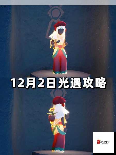 光遇季节蜡烛攻略，如何找到12月26日季节蜡烛的确切位置？